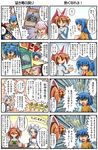  4koma blue_hair brown_hair card comic duel_monster elza_straherz floating_card handheld_game_console holding holding_card kamishiro_seren maid maid_headdress mole multiple_4koma multiple_girls original parody pink_hair playstation_portable rakurakutei_ramen silver_hair style_parody translated ujikintoki_ginka ujikintoki_tamaryu yuu-gi-ou yuu-gi-ou_duel_monsters 