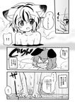  animal_ears bad_id bad_pixiv_id bathing blush comic eromame greyscale kemonomimi_mode monochrome mouse_ears multiple_girls nazrin nude submerged tiger_ears toramaru_shou touhou translated upper_body 