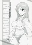  1girl bloomers breasts buruma fukiyose_seiri gym_uniform highres huge_breasts large_breasts monochrome nipples solo to_aru_majutsu_no_index underwear 