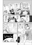  alcohol animal_ears bow cat_ears comic eyeball greyscale hair_bow hair_over_one_eye hokuto_(scichil) horn hoshiguma_yuugi hypnosis kaenbyou_rin kisume komeiji_satori kurodani_yamame long_hair mind_control mizuhashi_parsee monochrome multiple_girls reiuji_utsuho sake short_hair touhou translated yuri 