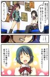  3koma :d akemi_homura black_hair black_legwear blue_hair clenched_teeth closed_eyes comic fujii_satoshi hair_ornament hairband hairclip long_hair mahou_shoujo_madoka_magica miki_sayaka mitakihara_school_uniform multiple_girls open_mouth pantyhose ponytail red_eyes red_hair sakura_kyouko school_uniform short_hair smile teeth translated 