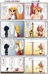  3girls 4koma ant blonde_hair blue_hair blush brown_hair bug camisole chasing comic fleeing food insect japanese_clothes kagurazaki_shizuki kamishiro_seren long_hair low-tied_long_hair miko miniskirt multiple_4koma multiple_girls original pudding rakurakutei_ramen skirt translated ujikintoki_tamaryu 