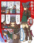  2girls aibell armor axe blood brown_hair clodius comic gladiator gladiator_begins helmet long_hair multiple_boys multiple_girls papa shield translation_request viking weapon 