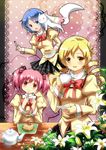  althea_(sakiya0000) blonde_hair blue_eyes blue_hair cake cup drill_hair eating flower food kaname_madoka kyubey long_hair mahou_shoujo_madoka_magica miki_sayaka mitakihara_school_uniform multiple_girls pink_eyes pink_hair school_uniform short_hair tea_set teacup tomoe_mami twintails yellow_eyes 