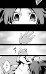  comic greyscale long_hair mahou_shoujo_madoka_magica monochrome ponytail rinko_(usoppachi) sakura_kyouko tears translated 