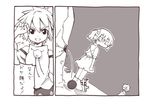  comic greyscale inubashiri_momiji kawashiro_nitori maturiuta_sorato monochrome multiple_girls touhou translated 