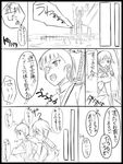  94plum absurdres bad_id bad_pixiv_id comic greyscale highres lynette_bishop miyafuji_yoshika monochrome multiple_girls running sakamoto_mio strike_witches swimsuit swimsuit_under_clothes sword translation_request weapon world_witches_series 