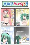  &gt;_&lt; 4girls bikini black_bikini blonde_hair blood blue_eyes catstudioinc_(punepuni) closed_eyes comic green_eyes green_hair hatsune_miku highres kagamine_len kagamine_rin kaito megurine_luka multiple_boys multiple_girls pink_hair school_swimsuit swimsuit thai translated vocaloid white_bikini 