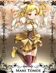  bad_id bad_pixiv_id beret blonde_hair blush boots corset detached_sleeves drill_hair hat highres jumping kazetuki magical_girl mahou_shoujo_madoka_magica no_gloves puffy_sleeves solo thighhighs tomoe_mami twin_drills twintails yellow_eyes 