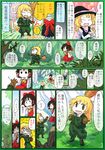  2girls alcohol alternate_costume blonde_hair boots broom brown_hair closed_eyes comic covering_mouth drunk forest gloves goggles green_eyes hair_ribbon hakurei_reimu hand_over_own_mouth hat jizeru_(giselebon) kirisame_marisa multiple_girls nature o_o ribbon touhou translated witch_hat |_| 