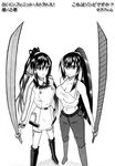  2girls hikasa_youko infinite_stratos kore_wa_zombie_desu_ka? long_hair monochrome multiple_girls ponytail seiyuu_connection seiyuu_joke seraphim_(kore_wa_zombie_desu_ka?) shinonono_houki very_long_hair 