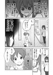  apron comic greyscale hirasawa_ui k-on! kitchen long_hair monochrome multiple_girls nakano_azusa picocopi translated 