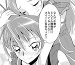  blush carrying comic eyelashes greyscale houjou_hibiki minamino_kanade monochrome multiple_girls piggyback precure suite_precure translation_request unagidog yuri 