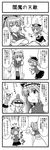  4koma comic crossover greyscale highres iwatobi_hiro monochrome multiple_girls ojarumaru onozuka_komachi sakanoue_ojarumaru shiki_eiki touhou translated 