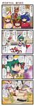  6+girls animal_ears blonde_hair bow breasts cat_ears chen cleavage comic dei_shirou fujiwara_no_mokou green_eyes green_hair hair_bow hat highres lavender_hair medium_breasts multiple_girls onozuka_komachi pink_hair purple_eyes purple_hair red_eyes revision shiki_eiki suspenders touhou translated two_side_up underboob wrestling yakumo_yukari yasaka_kanako 