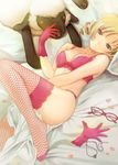  blonde_hair blue_eyes bra catherine catherine_(game) drill_hair fishnets glasses gloves hijiri_ruka jewelry lingerie long_legs necklace panties petals short_twintails solo thighhighs twintails underwear underwear_only 