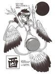  avian bird chicken cloaca female japanese_text large_insertion nnh solo translation_request 