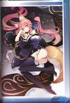  absurdres animal_ears ass bare_shoulders black_legwear breasts cleavage detached_sleeves face fate/extra fate_(series) fox_ears fox_tail highres japanese_clothes medium_breasts pink_hair scan solo tail tamamo_(fate)_(all) tamamo_no_mae_(fate) tearfish thighhighs yellow_eyes 
