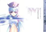  absurdres blue_hair choco copyright_request highres long_hair purple_eyes solo weapon 