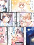  2girls arukari comic giantess miniboy multiple_girls pajamas short_hair translation_request 