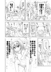  akemi_homura carrying comic greyscale gym_uniform headband kaname_madoka kyubey long_hair mahou_shoujo_madoka_magica miki_sayaka monochrome multiple_girls piggyback sakurai_makoto_(custom_size) sweat tears translated twintails 