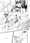  adapted_costume bad_id bad_pixiv_id barefoot bow branch comic detached_sleeves dutch_angle gohei greyscale hair_bow hair_tubes hakurei_reimu leaf long_hair monochrome oonusa touhou translated tsurukame 