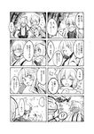  4koma blush bow cape comic fujiwara_no_mokou greyscale hair_bow hat letty_whiterock monochrome multiple_4koma multiple_girls neko_ni_chikyuu touhou translated 