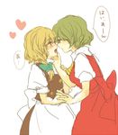  apron ascot blonde_hair blush braid couple dress eye_contact face-to-face green_hair hand_on_another's_cheek hand_on_another's_face heart holding_hands imminent_kiss interlocked_fingers kazami_yuuka kirisame_marisa looking_at_another meeko multiple_girls no_hat no_headwear open_mouth short_hair short_sleeves side_braid touhou translated yuri 