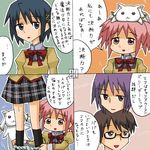  3girls 4koma :3 animal animal_on_head blue_eyes blue_hair comic female_pervert glasses kaname_junko kaname_madoka kaname_tomohisa kyubey mahou_shoujo_madoka_magica miki_sayaka mitakihara_school_uniform multiple_girls numbered_panels on_head panties panty_pull pervert pink_eyes pink_hair purple_eyes purple_hair rifyu school_uniform translated underwear 