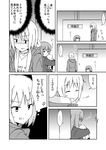  alternate_costume bad_id bad_pixiv_id clothes_writing comic contemporary glance greyscale hinanawi_tenshi looking_away looking_back monochrome mousou_(mousou_temporary) multiple_girls nagae_iku no_hat no_headwear touhou translation_request 