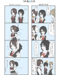  4koma asou_misaki bad_id bad_pixiv_id black_hair blush bread brown_eyes brown_hair comic fatal_frame fatal_frame_4 food hug juice juice_box minazuki_ruka multiple_girls necktie school_uniform short_hair skirt tsukimori_madoka vader_(n.r.t.a.) yuri 