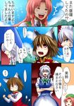  /\/\/\ 3girls =_= ? animal_ears blue_eyes blush_stickers brown_hair cat_ears cat_tail cat_teaser check_translation chen chibi comic crossed_arms earrings hat hong_meiling izayoi_sakuya jewelry maid maid_headdress multiple_girls multiple_tails nekomata red_hair silver_hair tail touhou translated translation_request ura_(05131) 