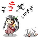  ? backpack bag bakemonogatari black_hair chibi crossover ego_yan hachikuji_mayoi katou_emiri kyubey long_hair mahou_shoujo_madoka_magica monogatari_(series) seiyuu_connection translated twintails 