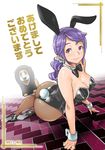  2011 akeome animal_ears ass bunny_ears bunnysuit checkered checkered_floor happy_new_year lion long_hair nanboku new_year original pantyhose ponytail purple_eyes purple_hair solo translated 