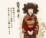  brown_eyes brown_hair cowboy_shot glasses hair_ornament hands_together japanese_clothes kazu kikuko_(kazu) kimono new_year original own_hands_together short_hair smile solo text_focus translation_request twintails wavy_hair 
