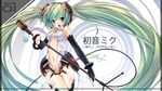  aqua_eyes aqua_hair bridal_gauntlets elbow_gloves fingerless_gloves gloves hatsune_miku hatsune_miku_(append) highres long_hair md5_mismatch microphone microphone_stand navel necktie open_mouth solo torisan twintails very_long_hair vocaloid vocaloid_append 