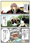  animal_ears banbuu_(zeromugen) black_hair brown_hair comic dress flying gradient_hair grey_hair hat highres hijiri_byakuren long_hair mouse_ears multicolored_hair multiple_girls nazrin open_mouth purple_hair red_eyes scroll shameimaru_aya short_hair silver_hair tokin_hat touhou translated wings 