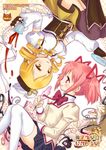  bad_id bad_pixiv_id blonde_hair blush boots cover cover_page cup drill_hair face-to-face fingerless_gloves flying_paper gloves highres ink kaname_madoka mahou_shoujo_madoka_magica mitakihara_school_uniform multiple_girls musukichi notebook paper pink_eyes pink_hair profile quill saucer school_uniform short_hair smile tea teacup thighhighs tomoe_mami twintails upside-down white_legwear 