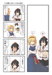  4girls 4koma =_= ^_^ alice_margatroid anger_vein black_hair blonde_hair blue_eyes blush closed_eyes comic crossed_arms hakurei_reimu hat heart heart_in_mouth highres kirisame_marisa lysander_z multiple_girls notepad one_eye_closed red_eyes shameimaru_aya spoken_heart spoken_sweatdrop sweatdrop tokin_hat touhou translated witch_hat 