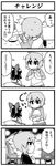  4koma bag car casual comic greyscale ground_vehicle hakurei_reimu jeno monochrome motor_vehicle multiple_girls no_hat no_headwear pillow plastic_bag remilia_scarlet shirt_lift table touhou traffic translated truck 