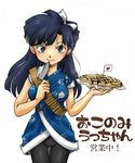  bandolier bangs blue_eyes blush bow food kuonji_ukyo kuonji_ukyou long_hair okonomiyaki pantyhose pixiv ranma_1/2 smile spatula translated 