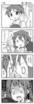  4koma comic greyscale hirasawa_ui hirasawa_yui k-on! mirror monochrome multiple_girls o_o ponytail scissors short_hair translation_request yuuki_sonisuke 