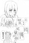  blush comic greyscale long_hair mahou_shoujo_madoka_magica matsubara_tsuyoshi miki_sayaka monochrome multiple_girls ponytail sakura_kyouko school_uniform short_hair spoilers translation_request 