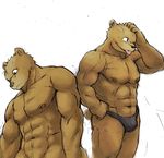  ;p ^69 bear briefs bulge male muscles topless underwear 