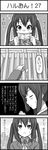  4koma box comic donation_box esuyuki greyscale highres k-on! money monochrome nakano_azusa sakuragaoka_high_school_uniform school_uniform suzumiya_haruhi_no_yuuutsu translated 