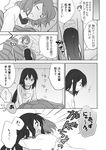  bed bedroom comic glomp greyscale hirasawa_yui hug k-on! long_hair monochrome multiple_girls nakano_azusa picocopi translated 