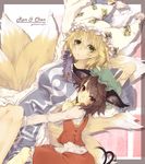  animal_ears bad_hands blonde_hair brown_eyes brown_hair buttons cat_ears cat_tail chen colored_eyelashes earrings eyelashes fox_tail hands hat highres jewelry multiple_girls multiple_tails muso-comet short_hair simple_background single_earring tail touhou yakumo_ran 