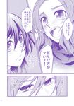  comic highres kumoi_ichirin monochrome multiple_girls murasa_minamitsu takitarou touhou translation_request 