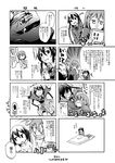  after_sex blush comic greyscale highres hirasawa_yui k-on! long_hair monochrome multiple_girls nakano_azusa school_uniform short_hair skirt smile suzu_sn translation_request yuri 