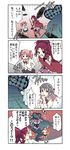  4koma comic hair_ribbon kamijou_kyousuke kaname_madoka long_hair mahou_shoujo_madoka_magica mitakihara_school_uniform multiple_girls oktavia_von_seckendorff otabe_sakura pink_hair red_eyes red_hair ribbon sakura_kyouko school_uniform short_hair short_twintails skirt spoilers thighhighs translated twintails wheel 